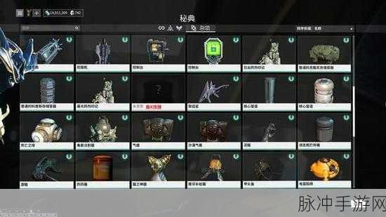 星际战甲之秘，咏浪之灵部件掉落地点全解析