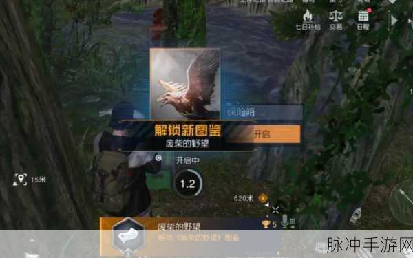 黎明觉醒支线任务借问往昔时详细攻略