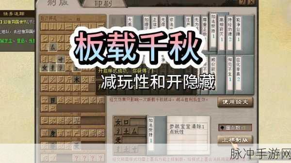 大话西游载千秋，揭秘全新隐藏任务深度攻略与解锁秘籍