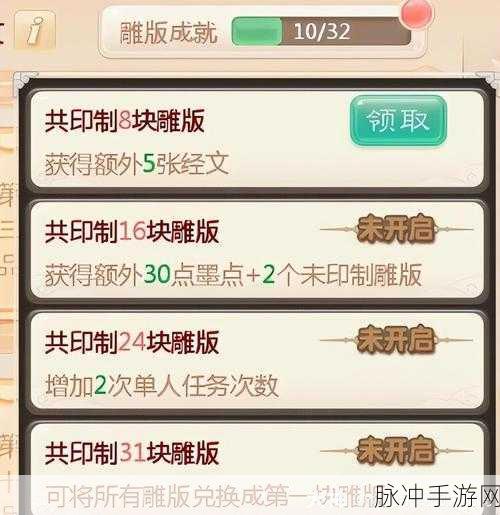 大话西游载千秋,揭秘全新隐藏任务深度攻略与解锁秘籍