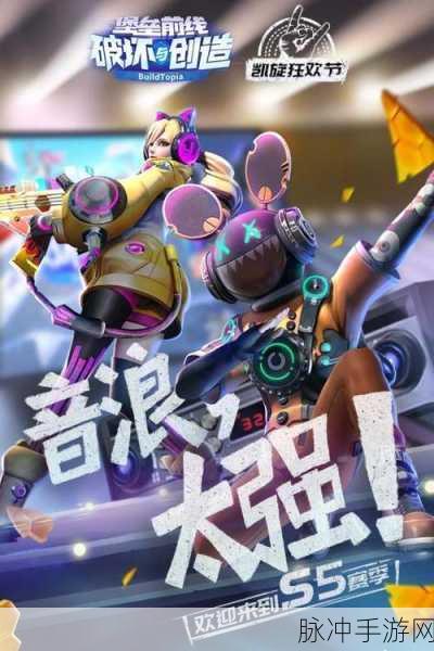 堡垒前线，破坏与创造入门技巧全攻略