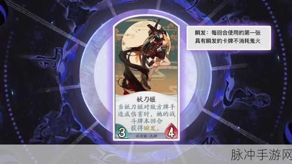 阴阳师手游,妖刀姬御魂最佳属性选择攻略深度介绍
