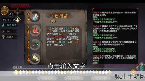 暖雪手游攻略,一套圣物解锁全流派白灰皮肤秘籍