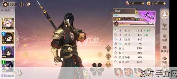 古剑奇谭木语人深度攻略，角色排行与培养指南