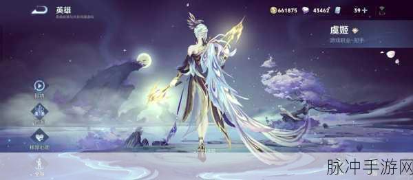 王者荣耀虞姬云霓雀翎皮肤深度解析与攻略