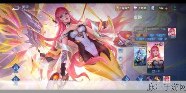 王者荣耀虞姬云霓雀翎皮肤深度解析与攻略