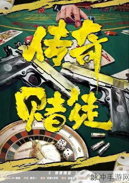 世界侦探赛手机版下载，解锁益智闯关新纪元