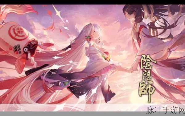 揭秘阴阳师道馆，时间之门挑战与限制全解析