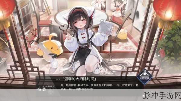 碧蓝航线床帘,海风轻拂下的梦幻之旅深度攻略