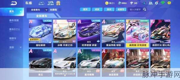 QQ飞车手游攻略,S冰魄搭配什么宠物最佳?