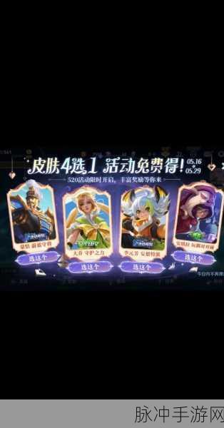 王者荣耀大乔星元童话女主的法杖皮肤特效深度解析,探寻童话女王的璀璨星光