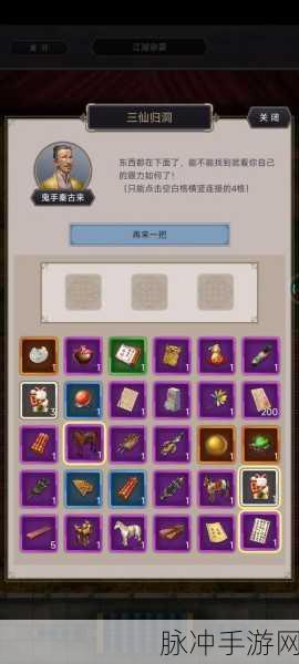 怪物猎人2G手游攻略,厨师猫技能详解及招财猫幸运、金运、激运对比