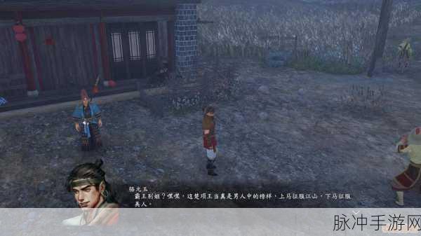 河洛群侠传骆元玉结局深度攻略,达成条件与老骆结局全览