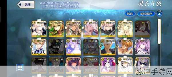 命运-冠位指定FGO,详解白贞灵衣获取攻略
