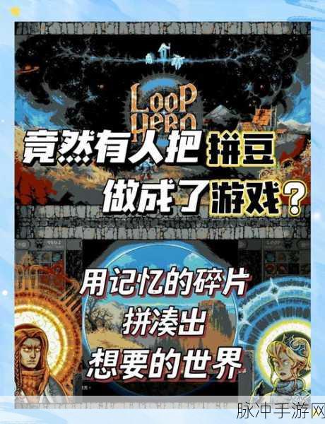拯救公主大冒险，一款可爱像素闯关游戏的全面攻略与免费下载指南