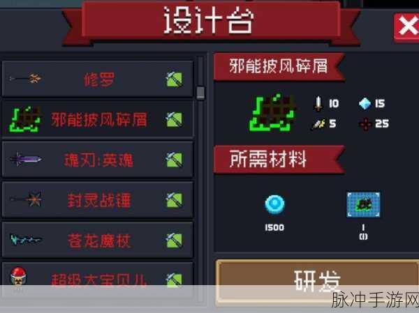 元气骑士，欧博士作用及交易策略全面剖析