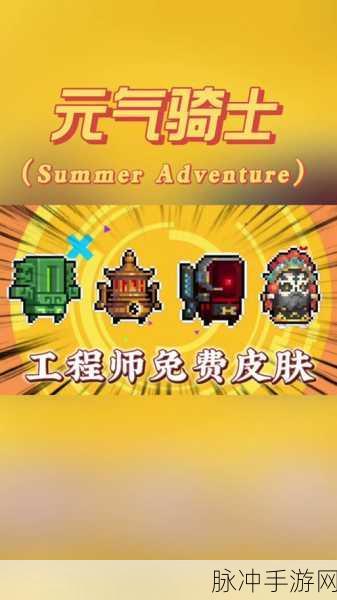 元气骑士,欧博士作用及交易策略全面剖析