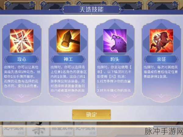 少年三国志2逐鹿天下玩法深度技巧与全面攻略指南