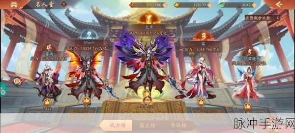 少年三国志2逐鹿天下玩法深度技巧与全面攻略指南