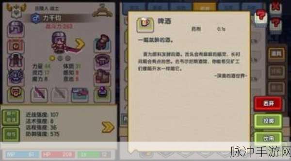 伊洛纳道德太低怎么办？道德太低解决方法详解