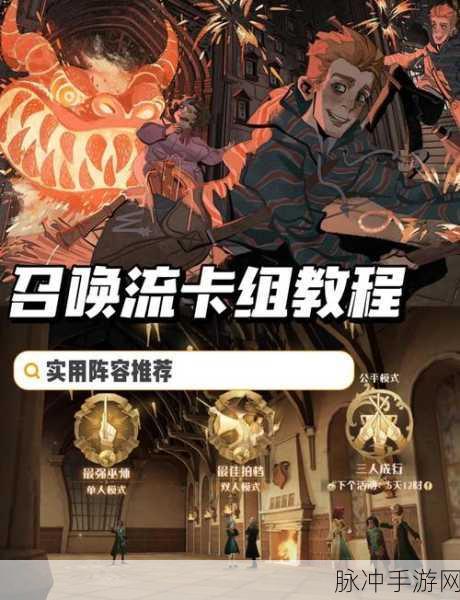 哈利波特魔法觉醒游戏攻略，深入探索晴空麦浪获取策略，解锁独特魔法世界的无尽奥秘
