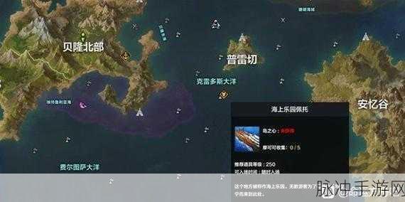 命运方舟T1材料岛全攻略，跑岛材料一览与深度解析