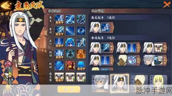 火影忍者OL手游攻略，巅峰对决高级礼包领取全解析