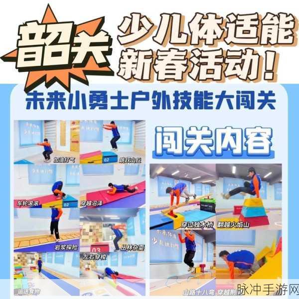 笃笃冒险，横版闯关新体验，趣味挑战等你探索