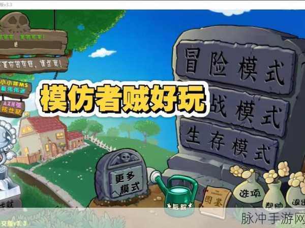 笃笃冒险,横版闯关新体验,趣味挑战等你探索