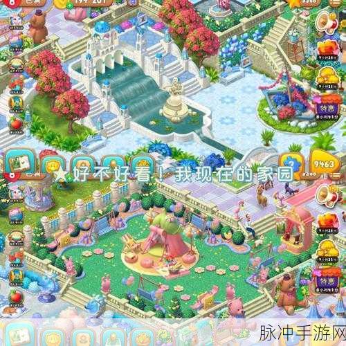 幸运花园，打造你的梦幻种植乐园——幸运花园游戏下载全攻略