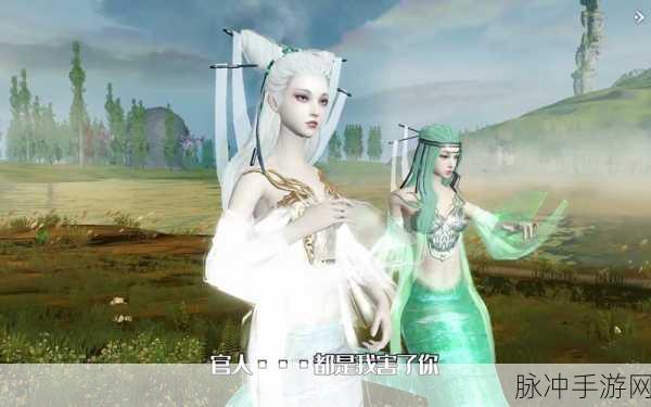 妄想山海,白娘子传奇技能详解与实战解析建议