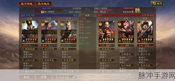 三国志战略版司马懿黑科技阵容深度剖析与详解