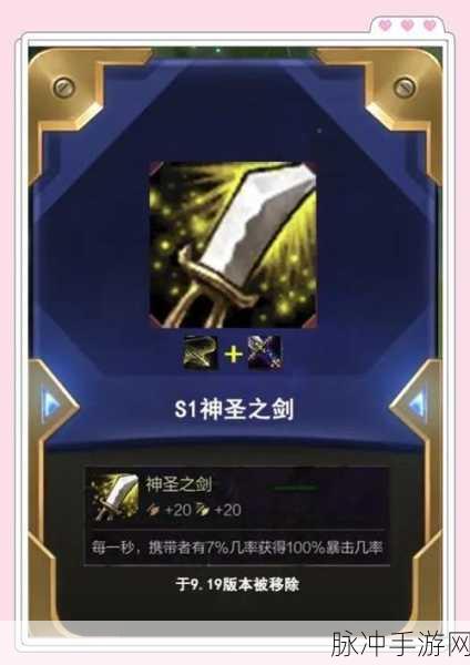 揭秘云顶之弈夜幽合成全攻略，深度剖析装备组合与制胜策略