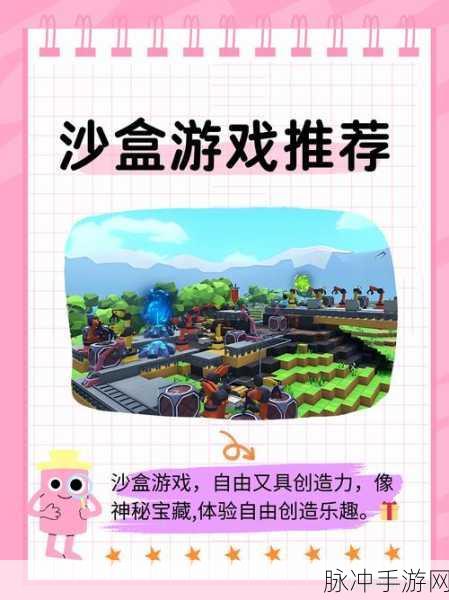 迷你世界黑科技全揭秘,打造无限创意的沙盒王国