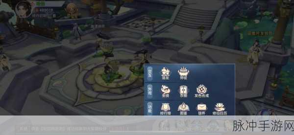 新凡人修仙传手游,氪金之路的奇幻之旅全攻略