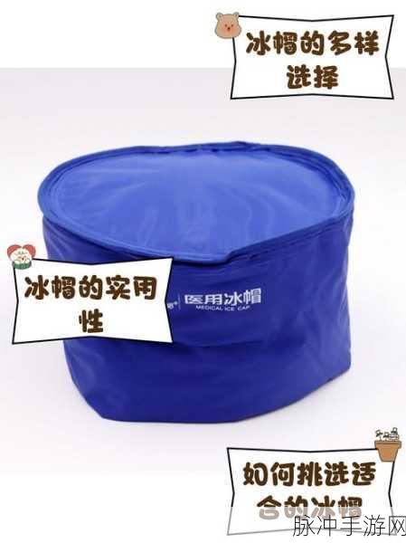 饥荒手游冰帽子制作方法与用途全解析
