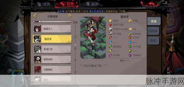 贪婪洞窟2深度解析，博学者的愤怒套装掉落位置与详细属性探讨