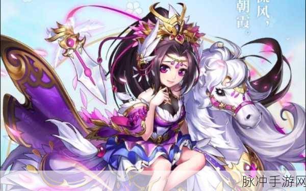 少年三国志2甄姬传奇遇完成全攻略详解