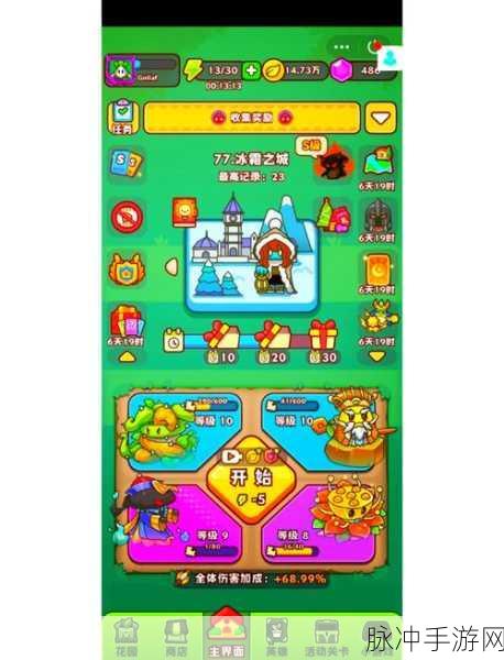 保卫萝卜2,WP市场新旅程的全面攻略与数据解析