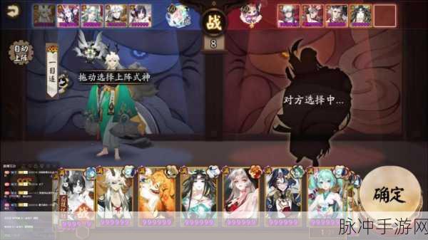 阴阳师千年之守二阶段玩法深度分享，解锁全新挑战，探索无尽奥秘