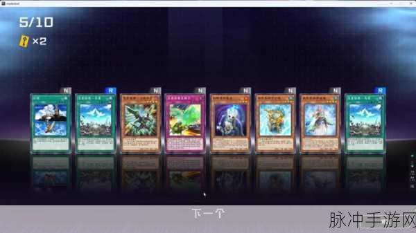 抽卡异世界最新版游戏下载,探索非常有趣的卡牌对战新纪元