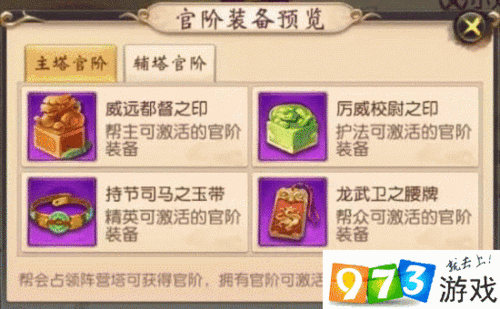 大唐无双手游少林技能加点深度全攻略