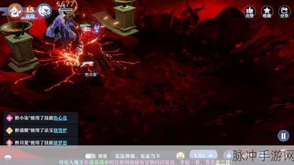 梦幻新诛仙兽神副本全阶段制霸攻略,解锁胜利的关键步骤