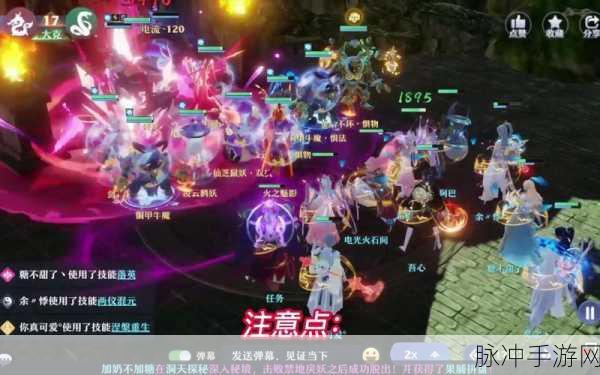 梦幻新诛仙兽神副本全阶段制霸攻略,解锁胜利的关键步骤