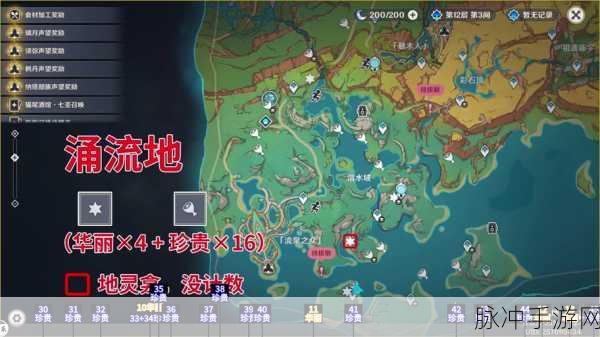 原神经验获取与开宝箱路径全攻略,详细解析指引你前行