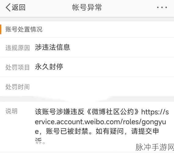 王者荣耀账号被封?详解申诉解除与自助解封方法