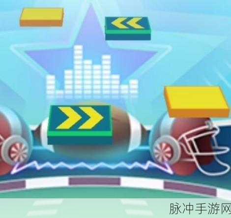 滚动的天空玉兔祥云版,音乐与挑战的完美融合之旅