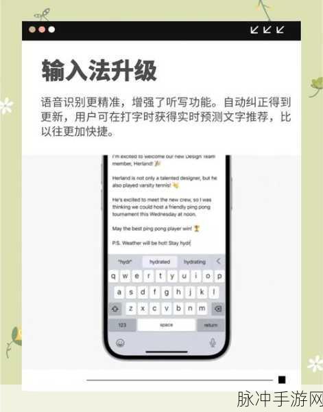 手游玩家必看，如何安装iOS 17公开测试版，畅享全新游戏体验