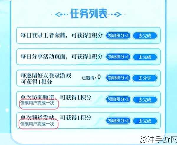 王者荣耀永久皮肤CDK获取全攻略