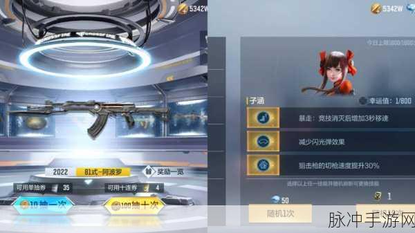 CF手游嗨枪节盛启,小季卡震撼上线,重磅道具等你解锁!